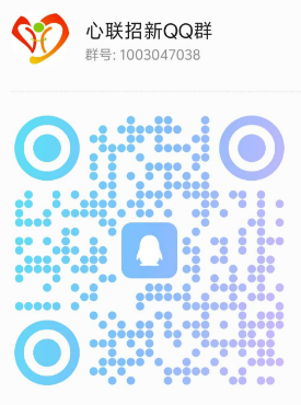 陽光心情教育咨詢服務(wù) 點(diǎn)亮心靈，賦能未來