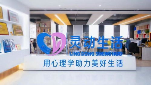 感恩節(jié)，心守護(hù) 靈動(dòng)生活集團(tuán)全鏈條心理服務(wù)破局，讓3000萬用戶聽見溫暖回響